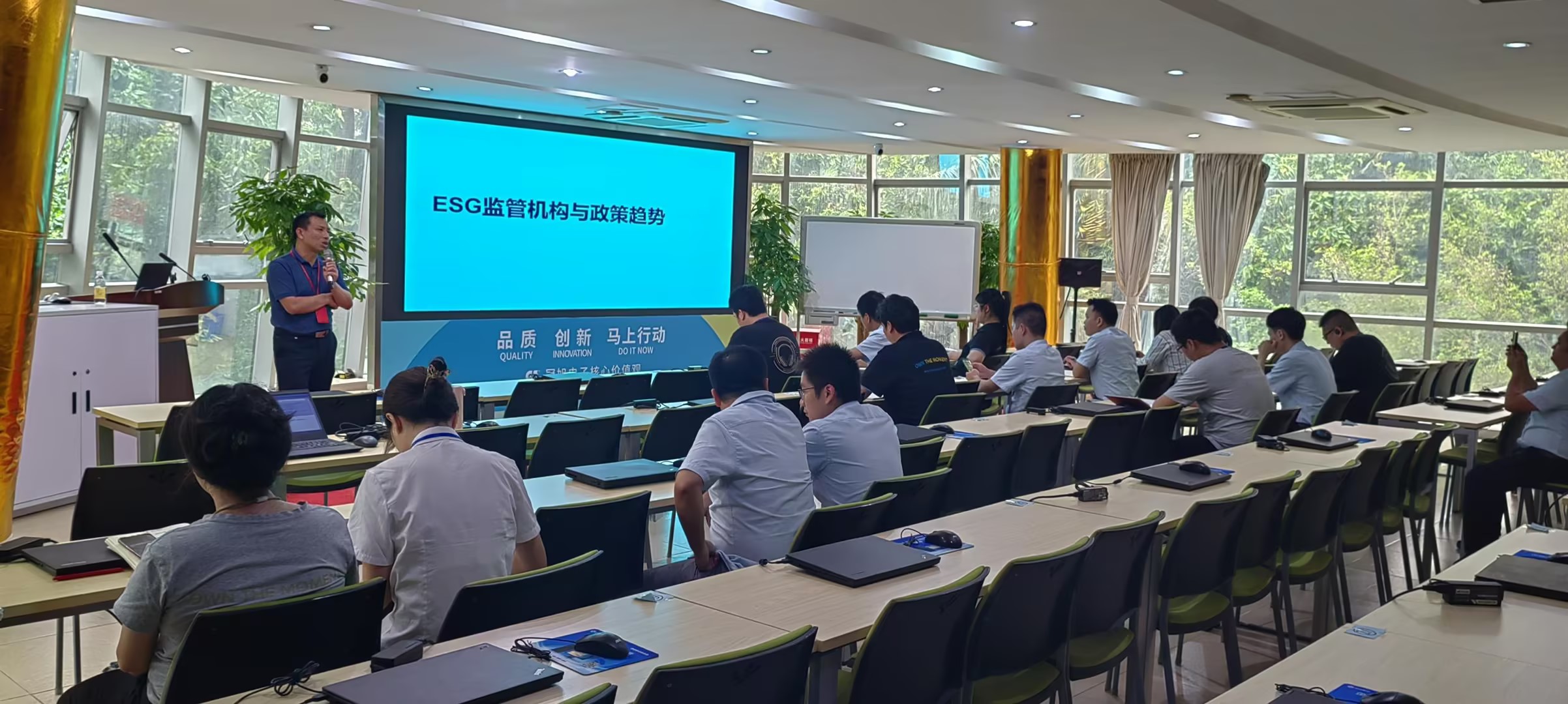 1704874534622491.jpg 10月8日ESG培訓(xùn)—中國(guó)檢驗(yàn)認(rèn)證集團(tuán)聶小兵老師.jpg